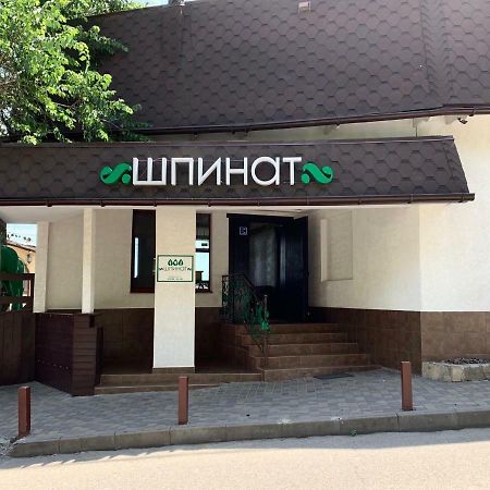 Shpinat Otel Odessa Dış mekan fotoğraf