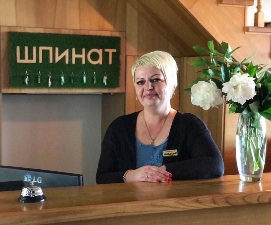 Shpinat Otel Odessa Dış mekan fotoğraf