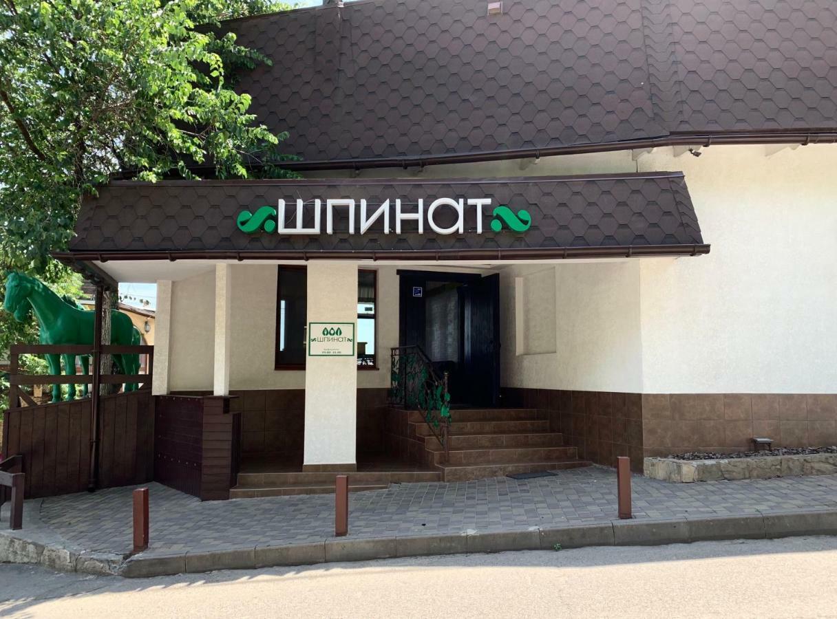 Shpinat Otel Odessa Dış mekan fotoğraf